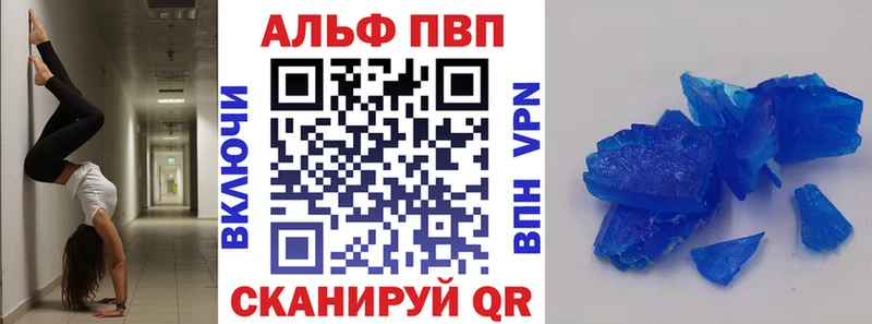 Названия наркотиков Тюкалинск Каннабис  А ПВП  МЕФ  COCAIN 