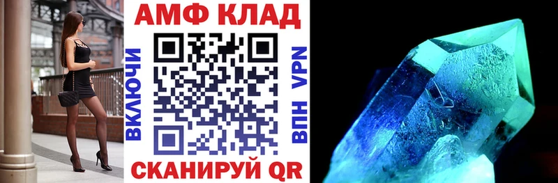Amphetamine VHQ Тюкалинск