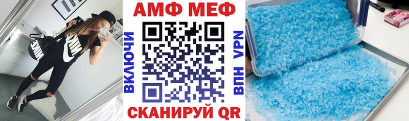 как найти закладки  hydra ссылки  АМФЕТАМИН VHQ  Тюкалинск 