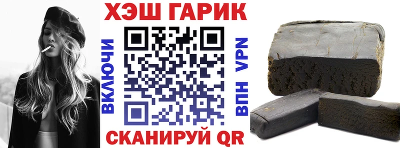 ГАШИШ Premium  купить закладку  кракен ссылки  Тюкалинск 