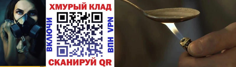 где найти   Тюкалинск  Героин Афган 