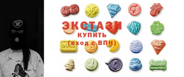 альфа пвп Балабаново