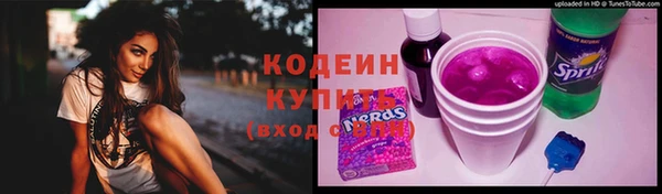 ALPHA-PVP Армянск