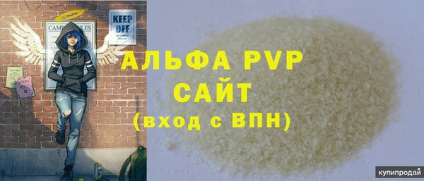 твердый Балахна