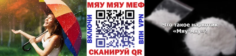 МЯУ-МЯУ мяу мяу Тюкалинск