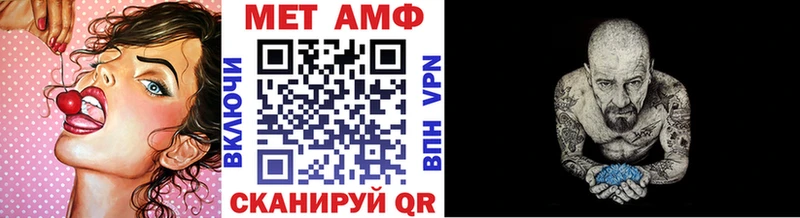 Первитин Декстрометамфетамин 99.9%  Тюкалинск 