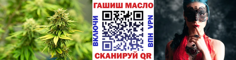 ТГК Wax  Тюкалинск 