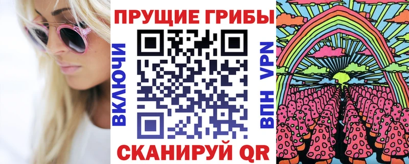 Псилоцибиновые грибы GOLDEN TEACHER  что такое наркотик  Тюкалинск 
